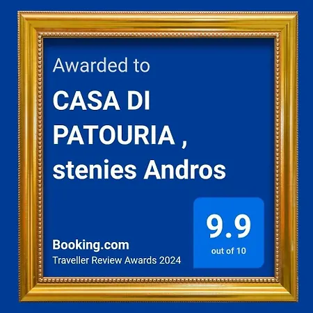 Casa Di Patouria , Stenies Andros 캠프장